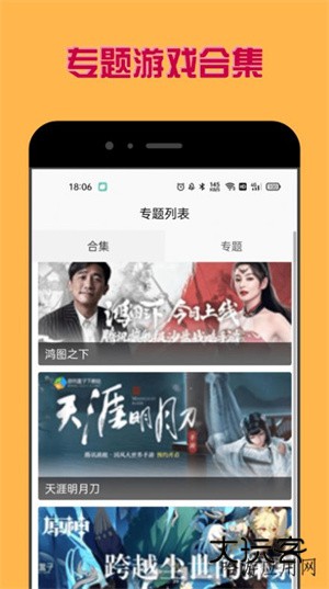 多玩盒子官方版