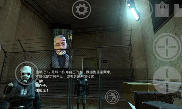 半条命2中文版(Half-Life 2)v1.17.26安卓版