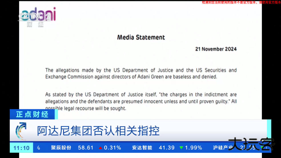 炫彩电视TV版免登入版v1.0.0