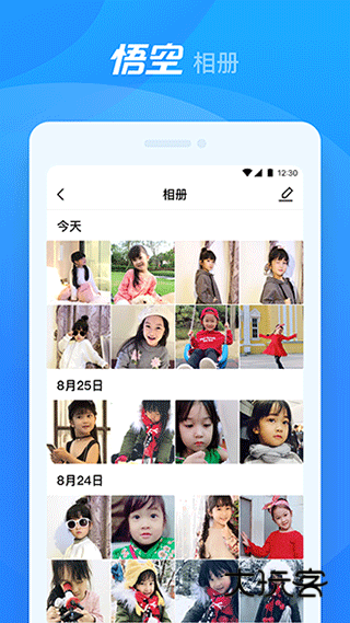 三联中读app最新版本v2.2.12