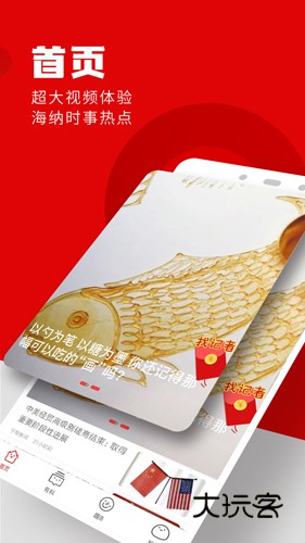 宁聚软件安卓最新版安装v6.1.20