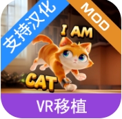 我是猫(i am cat)全地图版官方最新版本v1.0.11