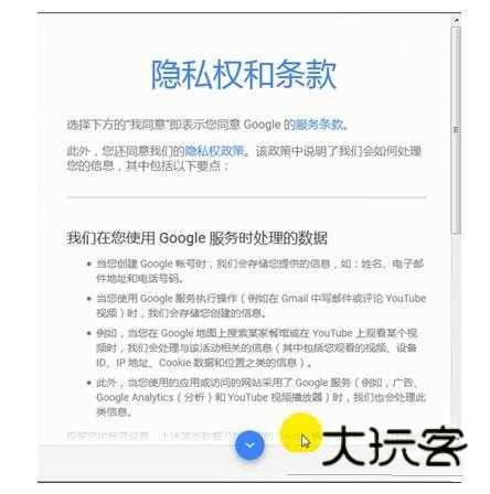 2022年油管(Youtube)国内账号注册详细教程(图文) 2022年油管(Youtube)国内账号注册详细教程(图文)