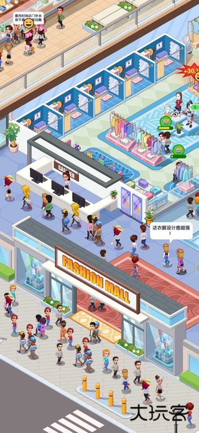 商战小富翁安卓版解锁版免广告v1.3