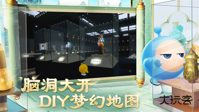 蛋仔派对官服最新版安装v1.0.220