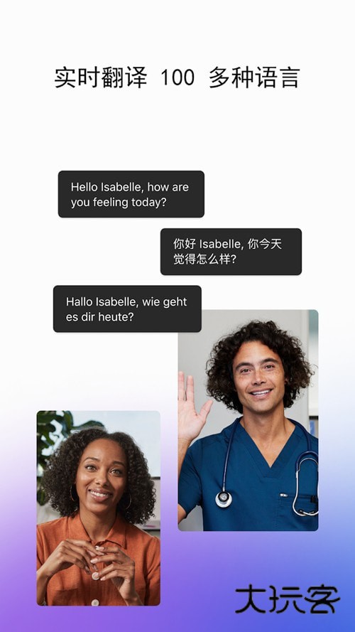 Webex官网v44.11.0.106