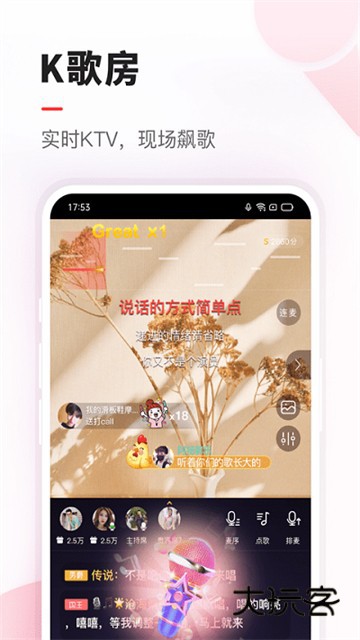 vv音乐2025新版v8.72.0.17