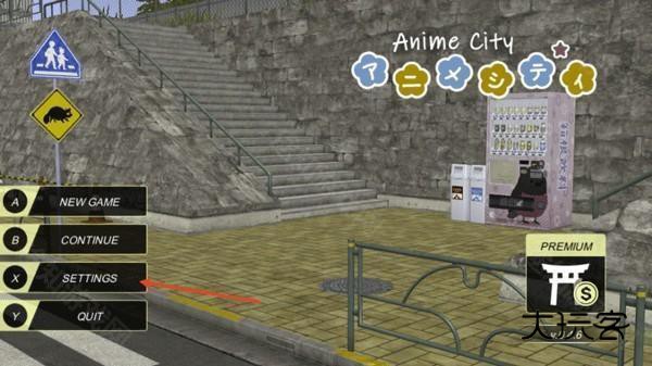 动漫城市手机版