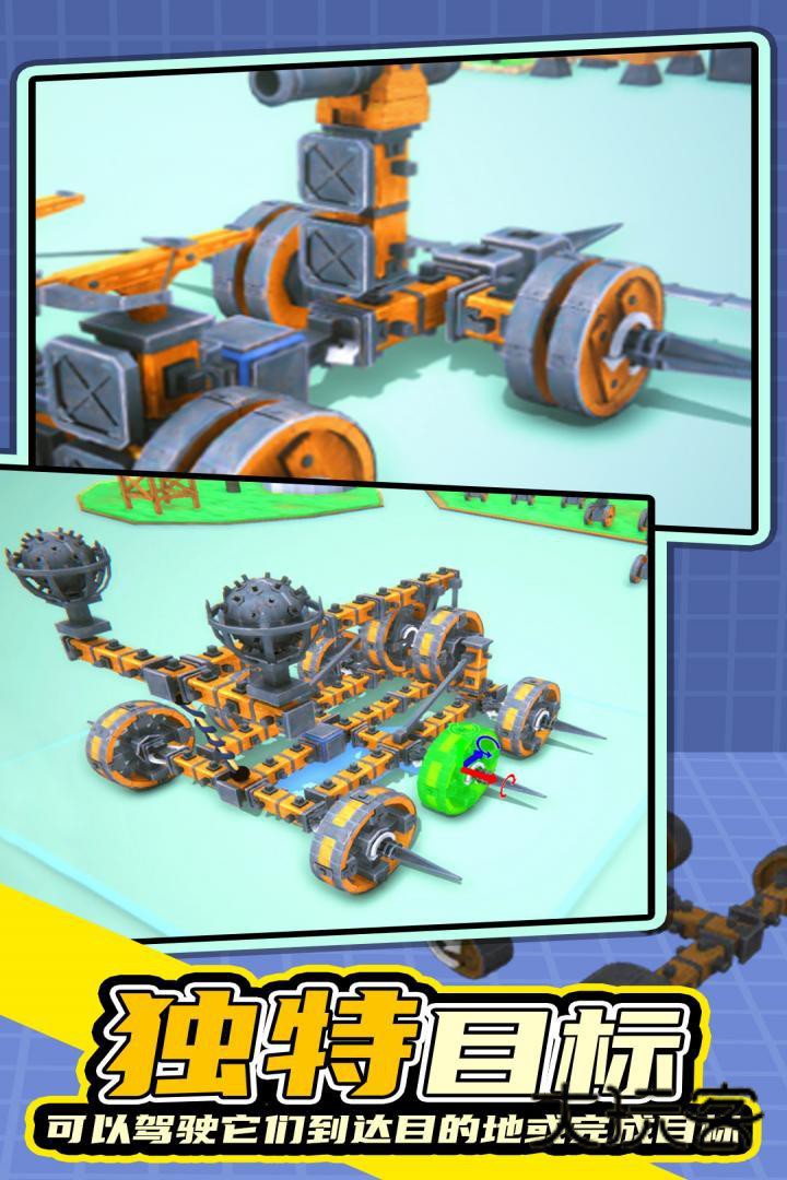 毁灭工具中文版(Instruments of Destruction)v1.0.0安卓版