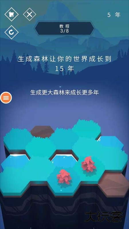 与山为邻中文版8