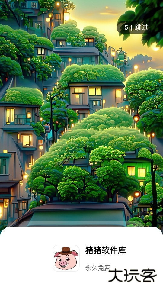 猪猪软件库2025最新版本