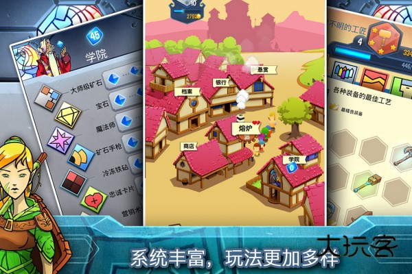 铁匠日记2汉化版(Puzzle Forge 2)v1.0.0安卓版