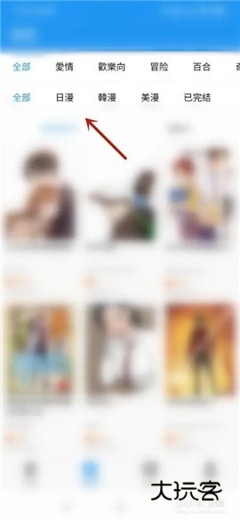 拷贝漫画最新版本2.1.7