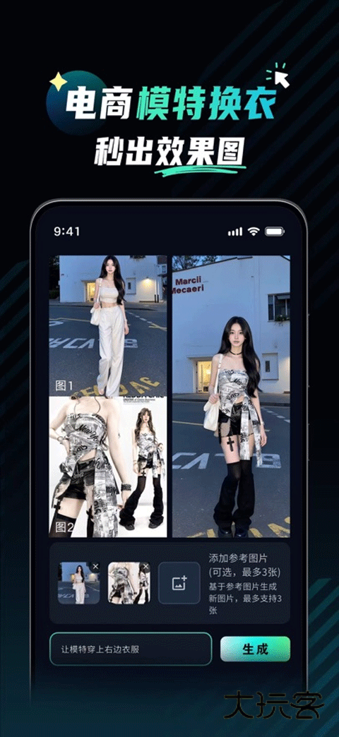 魅画ai最新版v1.1.0