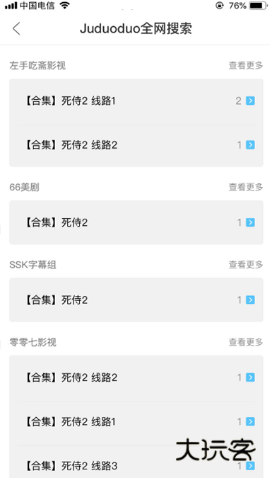 剧多多影视下载安装最新版2025年v1.0.0 安卓版