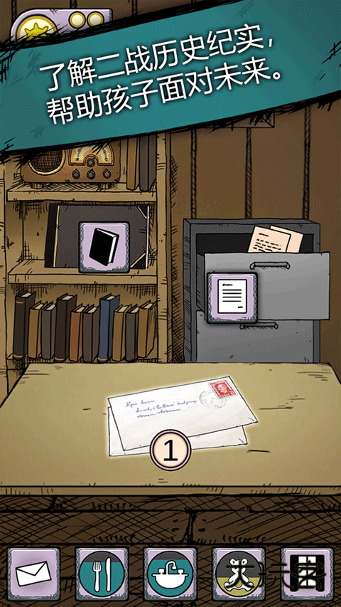 我的孩子生命之泉中文版(My Child Lebensborn)v2.0.111安卓版