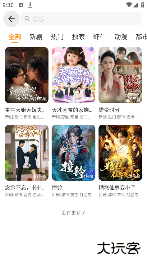 碎片剧场最新版本下载 碎片剧场最新版本下载