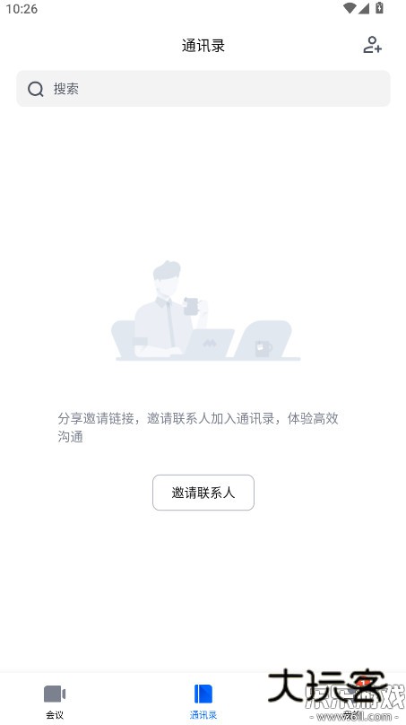 腾讯会议app官方下载安卓版v3.38.1.422 手机版