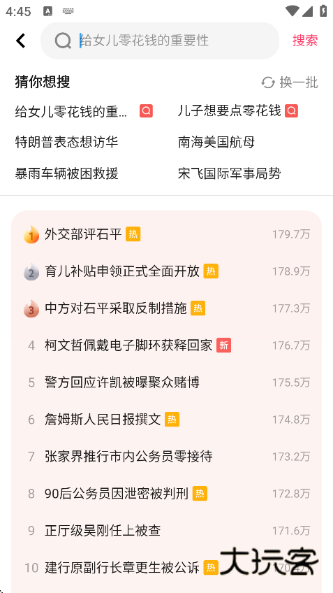 vivo短视频下载最新版 vivo短视频下载最新版