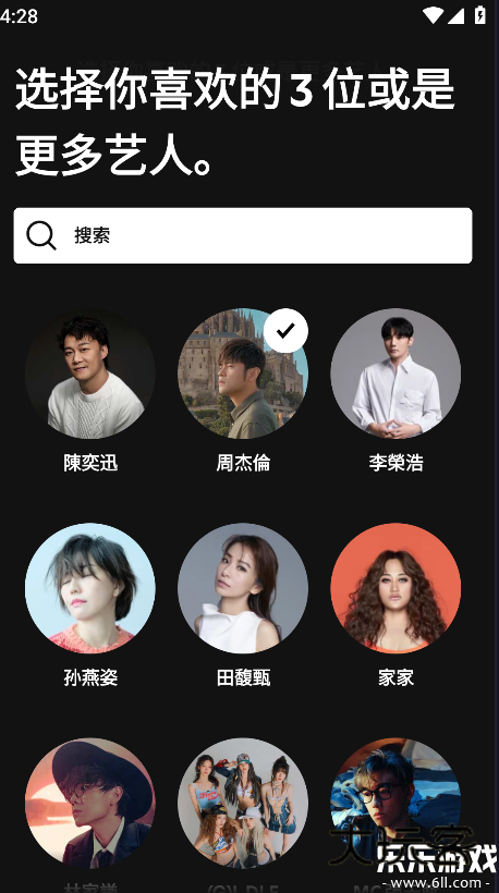 spotify官方下载v9.0.86.1358 最新版