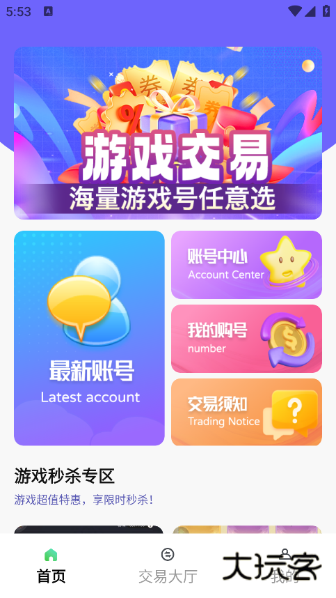 1点游戏app安卓版下载