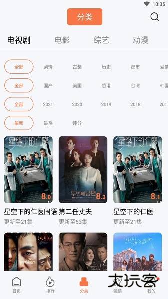 橘子视频APP最新版本安装v20221119-1326