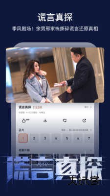 芒果视频最新版v8.4.5