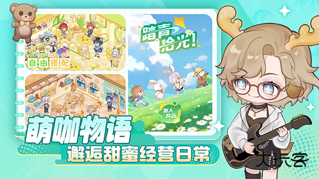 解忧小食光官方最新版v1.0.3