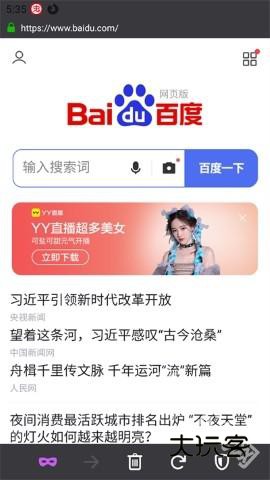 bobo浏览器 bobo浏览器