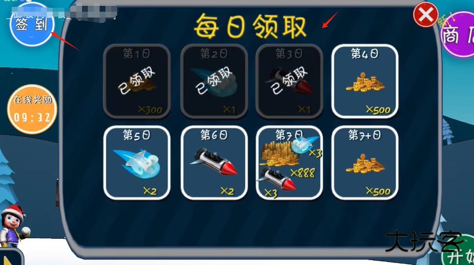 哈雪大冒险正版安装最新版v3.0.0