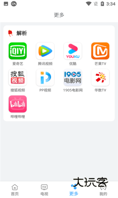 易看免费版v4.6.5