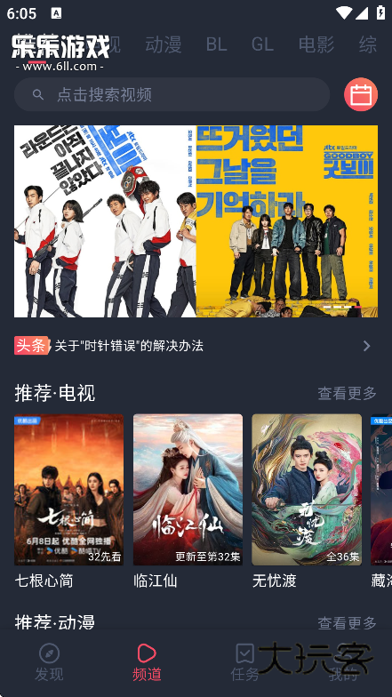 豚豚剧官方正版下载v1.0.1.9 安卓最新免费版