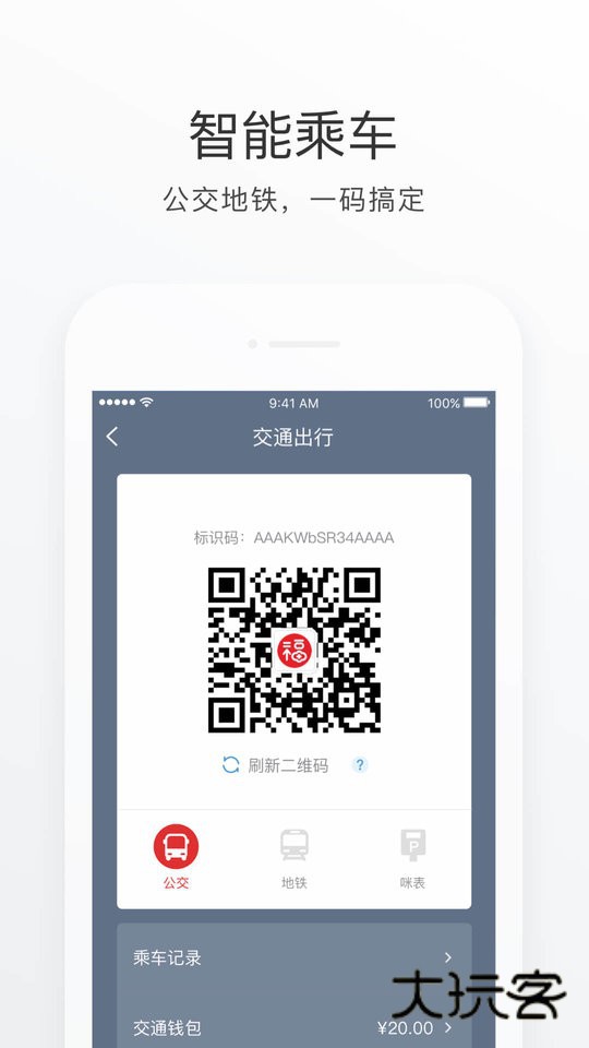 e福州手机版正版v7.0.1