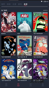 clicli动漫最新版免费使用v1.2.0