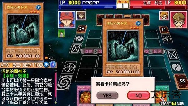 游戏王卡片力量6安卓最新版v1.0.0