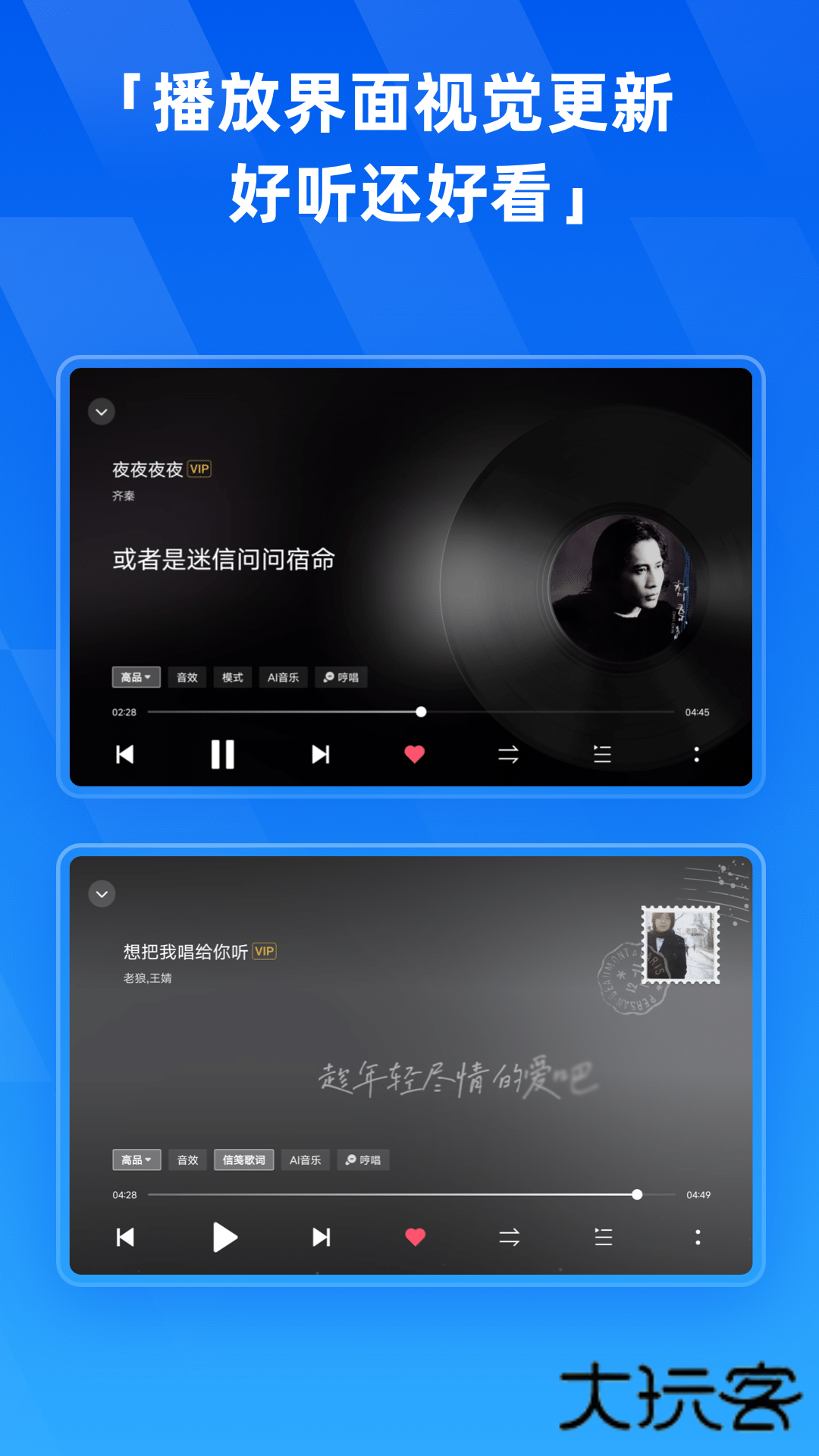 酷狗音乐HD正版最新版2025v6.0.4