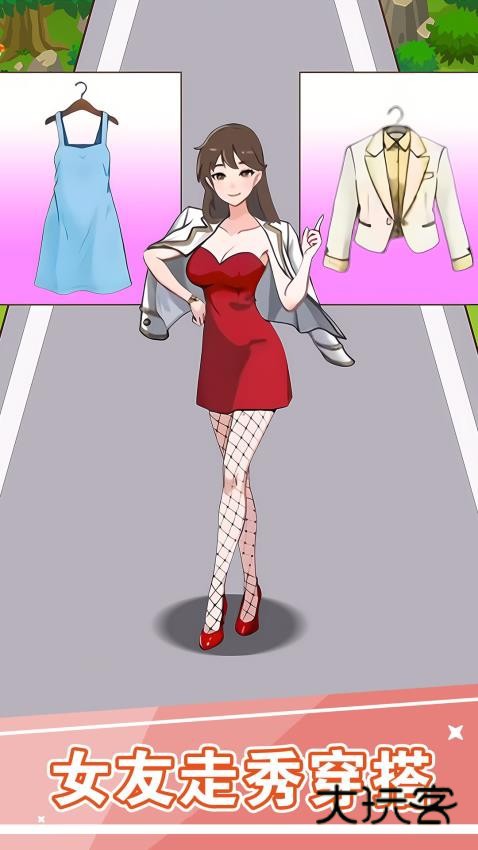 海王小姐姐安卓手机版v1.0.7