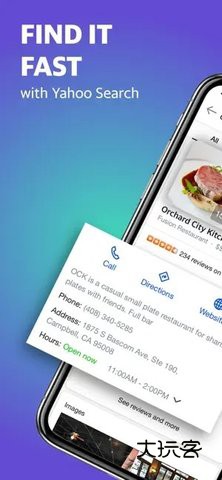 雅虎搜索引擎Yahoo Search安卓版v6.9.0