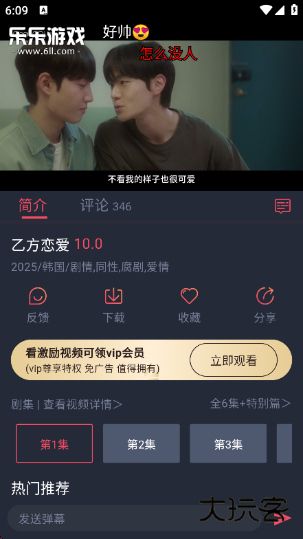 豚豚剧官方正版下载v1.0.1.9 安卓最新免费版