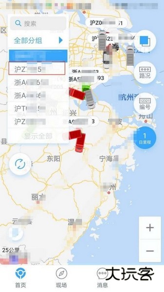 安智连行车轨迹查询教程图片1
