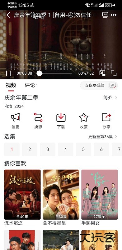麻花视频完整版V6.0.0