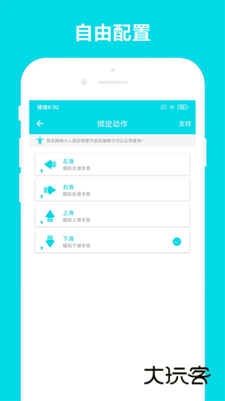 自动阅读助手官网v3.0.8