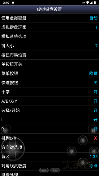sfc模拟器汉化版v1.5.82