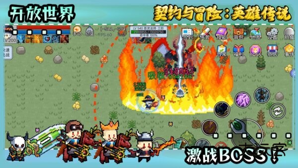 契约与冒险英雄传说(像素冒险)最新版v2.91