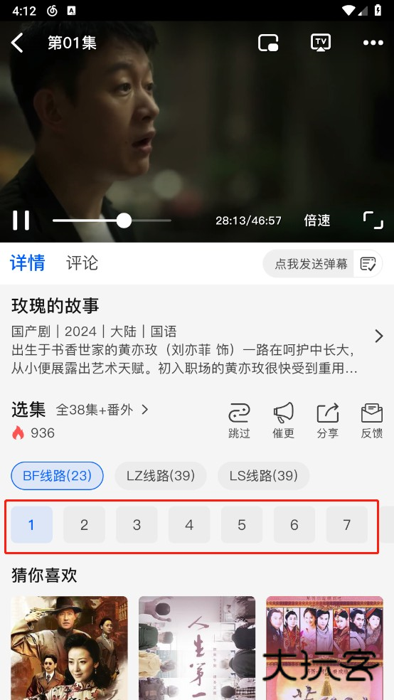LIBVIO追剧最新版