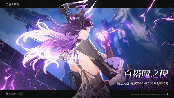 二重螺旋(Duet Night Abyss)国际服官网v1.0.5.1