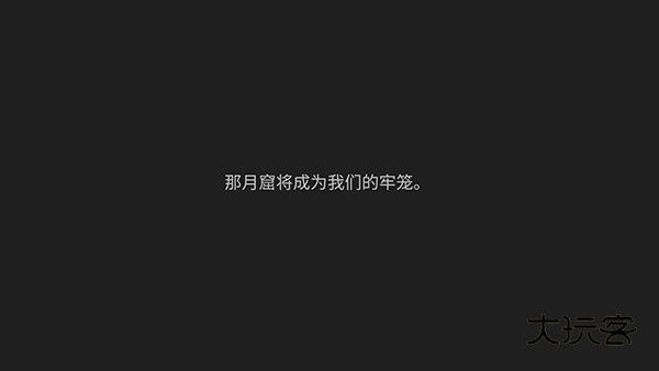 只兔不灭的勇者