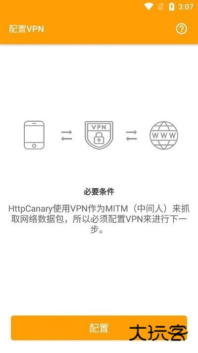 小黄鸟高级版v3.3.6