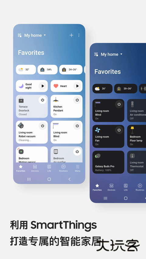 smartthings App官方版v1.8.34.21