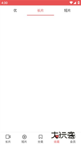 lutube最新版v1.0.6